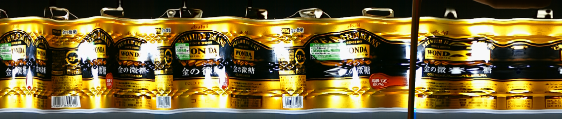 空き缶