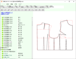 背中ダーツの角度調整