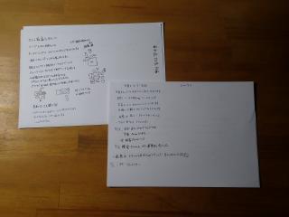 簡素化したA5カード