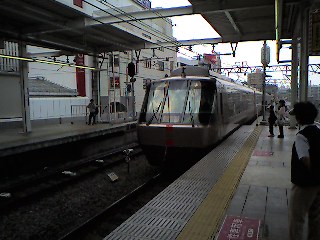 厚木のロマンスカー