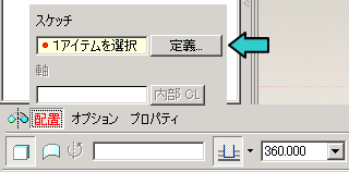 ��]�c�[���ݒ�3