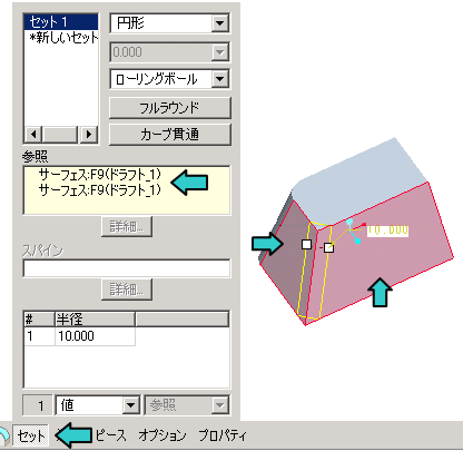 �ۂ݂������̖ʂ�I��