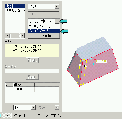 �X�p�C���ɐ���