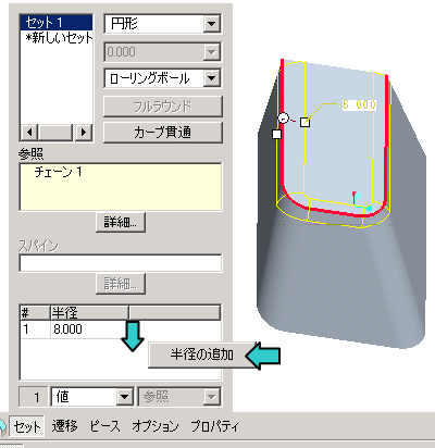 ���a�̒ǉ�