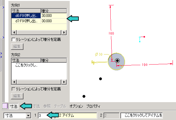 Pro/E�p�^�[��