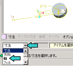 Pro/E�p�^�[��