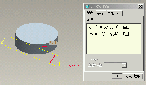 Pro/E�f�[�^������