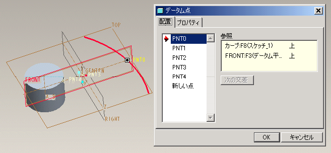 Pro/E�f�[�^���_�쐬