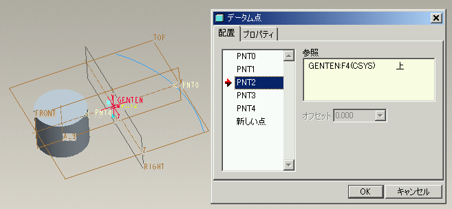 Pro/E�f�[�^���_�쐬