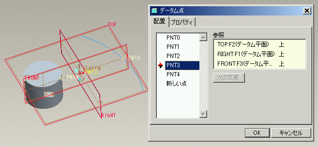 Pro/E�f�[�^���_�쐬