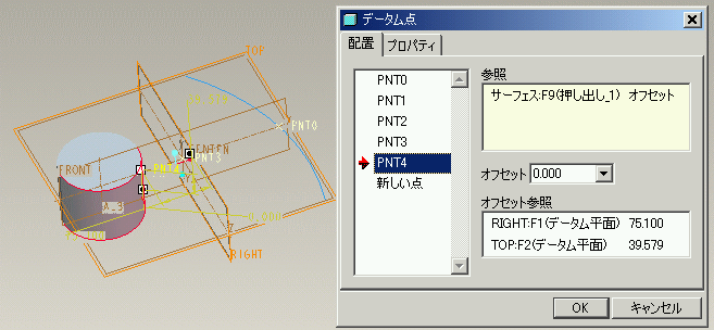 Pro/E�f�[�^���_�쐬