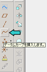 Pro/E��������p�����J�[�u�쐬