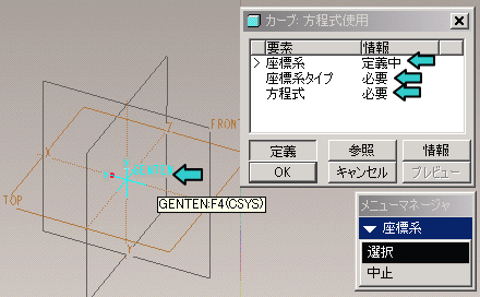 Pro/E��������p�����J�[�u�쐬