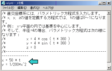 Pro/E��������p�����J�[�u�쐬