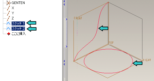 Pro/E������p����3�����J�[�u