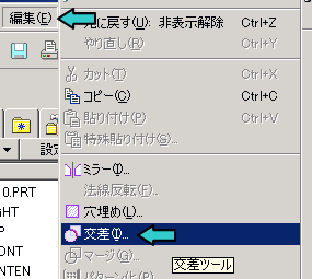 Pro/E������p����3�����J�[�u