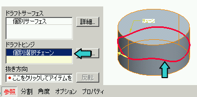 Pro/E�������z(�h���t�g�j