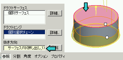 Pro/E�������z(�h���t�g�j