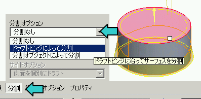 Pro/E�������z(�h���t�g�j