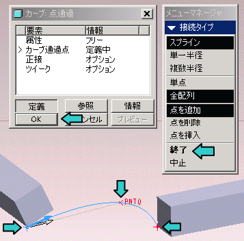 Pro/E�f�[�^���J�[�u(�_�ʉ߁j