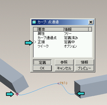 Pro/E�f�[�^���J�[�u(�_�ʉ߁j