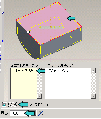 Pro/E�V�F����