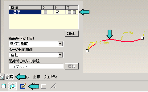 Pro/E�ϒf�ʃX�C�[�v