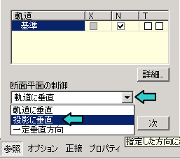 Pro/E�ϒf�ʃX�C�[�v