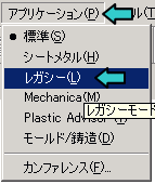 Pro/E�J�[�u�̍���