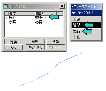 Pro/E�J�[�u�̍���