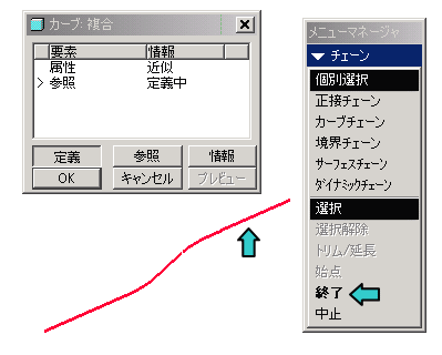 Pro/E�J�[�u�̍���