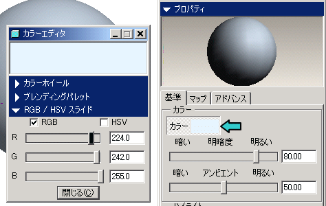 Pro/E�O�σG�f�B�^