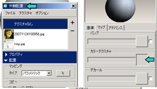 Pro/E�O�σG�f�B�^