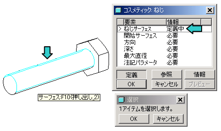 Pro/E�l�W/�R�Y���e�B�b�N/�l�W