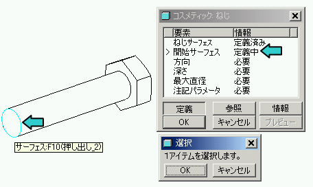 Pro/E�l�W/�R�Y���e�B�b�N/�l�W