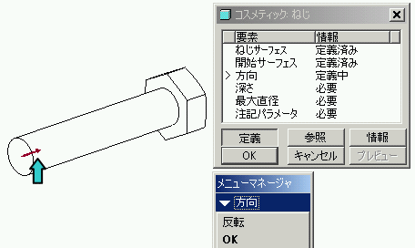 Pro/E�l�W/�R�Y���e�B�b�N/�l�W