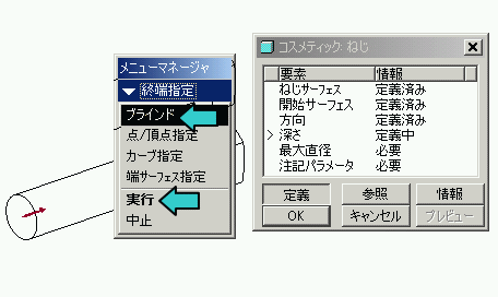 Pro/E�l�W/�R�Y���e�B�b�N/�l�W