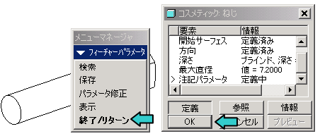 Pro/E�l�W/�R�Y���e�B�b�N/�l�W