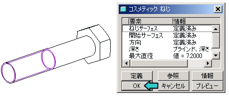 Pro/E�l�W/�R�Y���e�B�b�N/�l�W