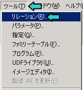 Pro/E���@�̊֘A�t��