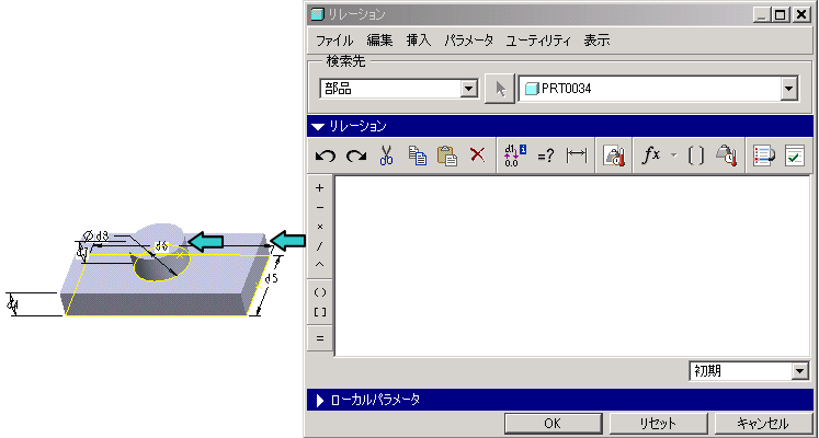 Pro/E���@�̊֘A�t��