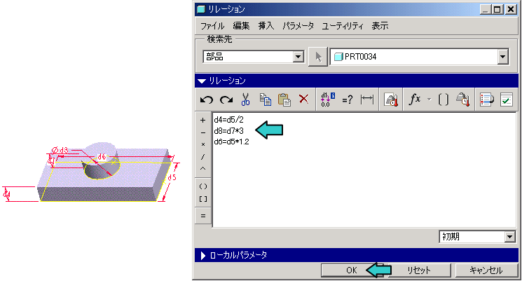 Pro/E���@�̊֘A�t��
