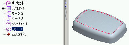 Pro/E�T�[�t�F�[�X�R�s�[