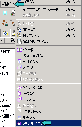 Pro/E�\���b�h��