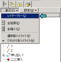 Pro/E���C���[