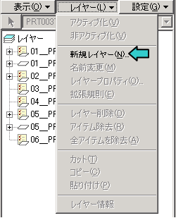 Pro/E���C���[
