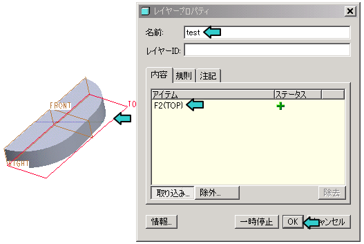 Pro/E���C���[