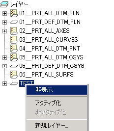 Pro/E���C���[