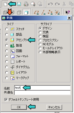 �A�Z���u���t�@�C���֕��i��z�u