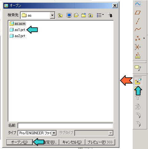 �A�Z���u���t�@�C���֕��i��z�u